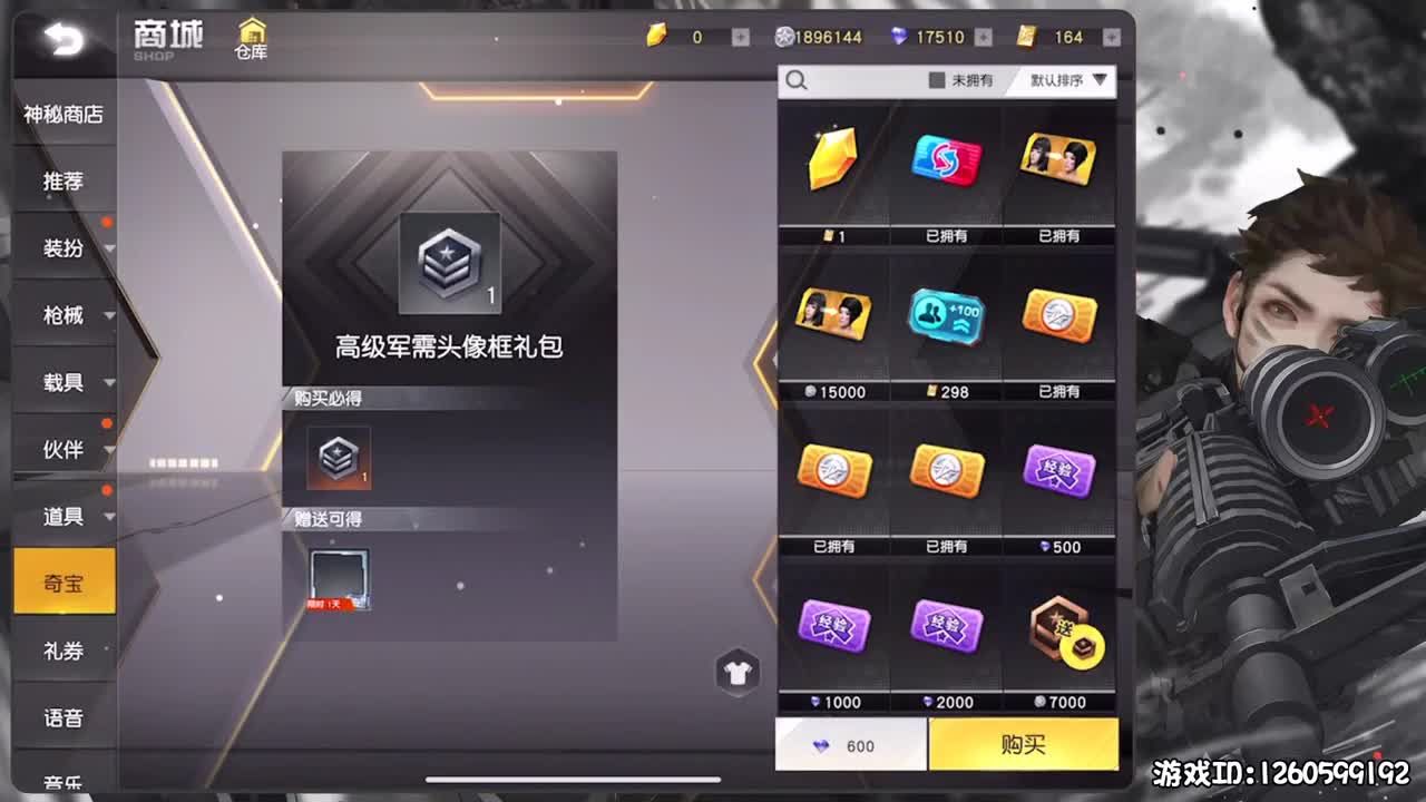 慢热 第3段