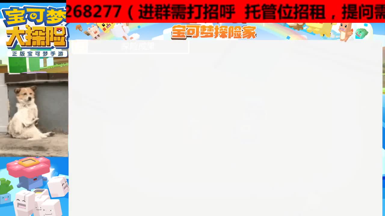 看直播领点券！接各种活~
