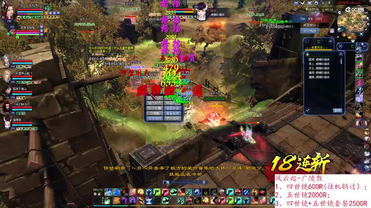 官人150老刀~2