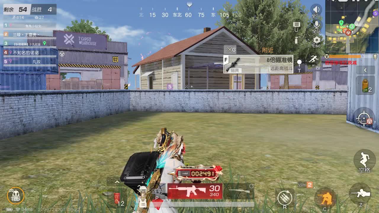 人生建议，别当狗 第1段