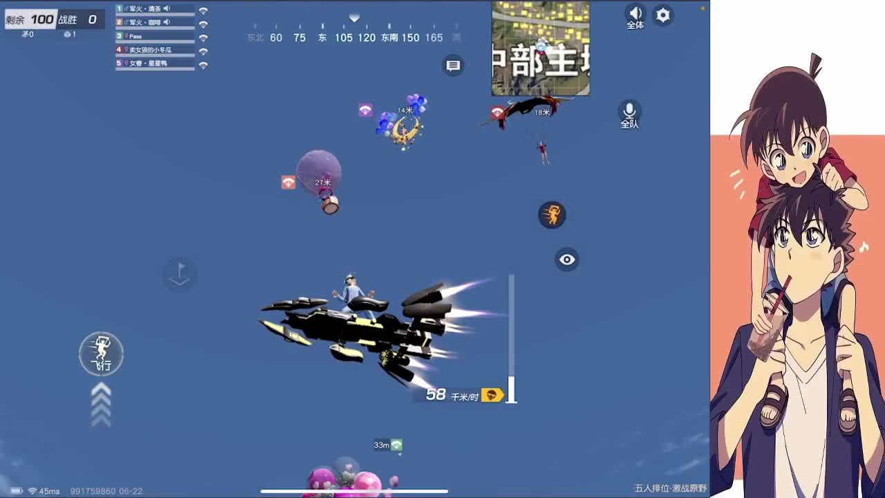 失眠患者 第1段