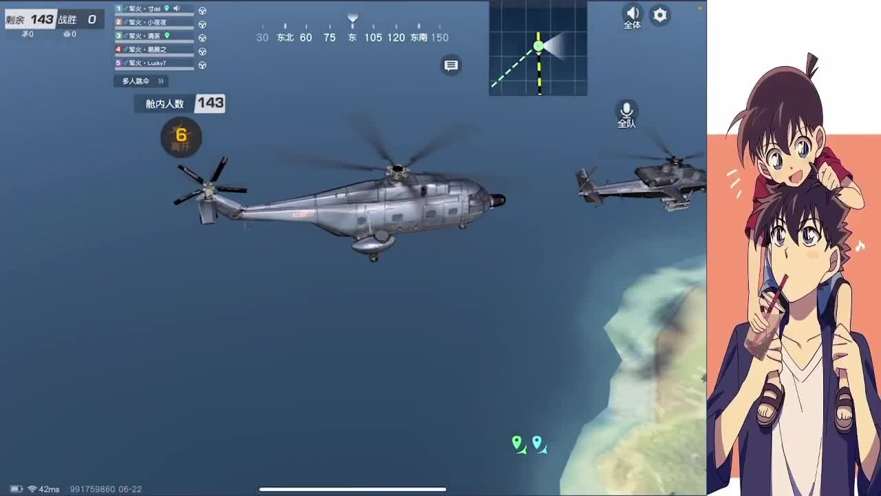 失眠患者 第2段