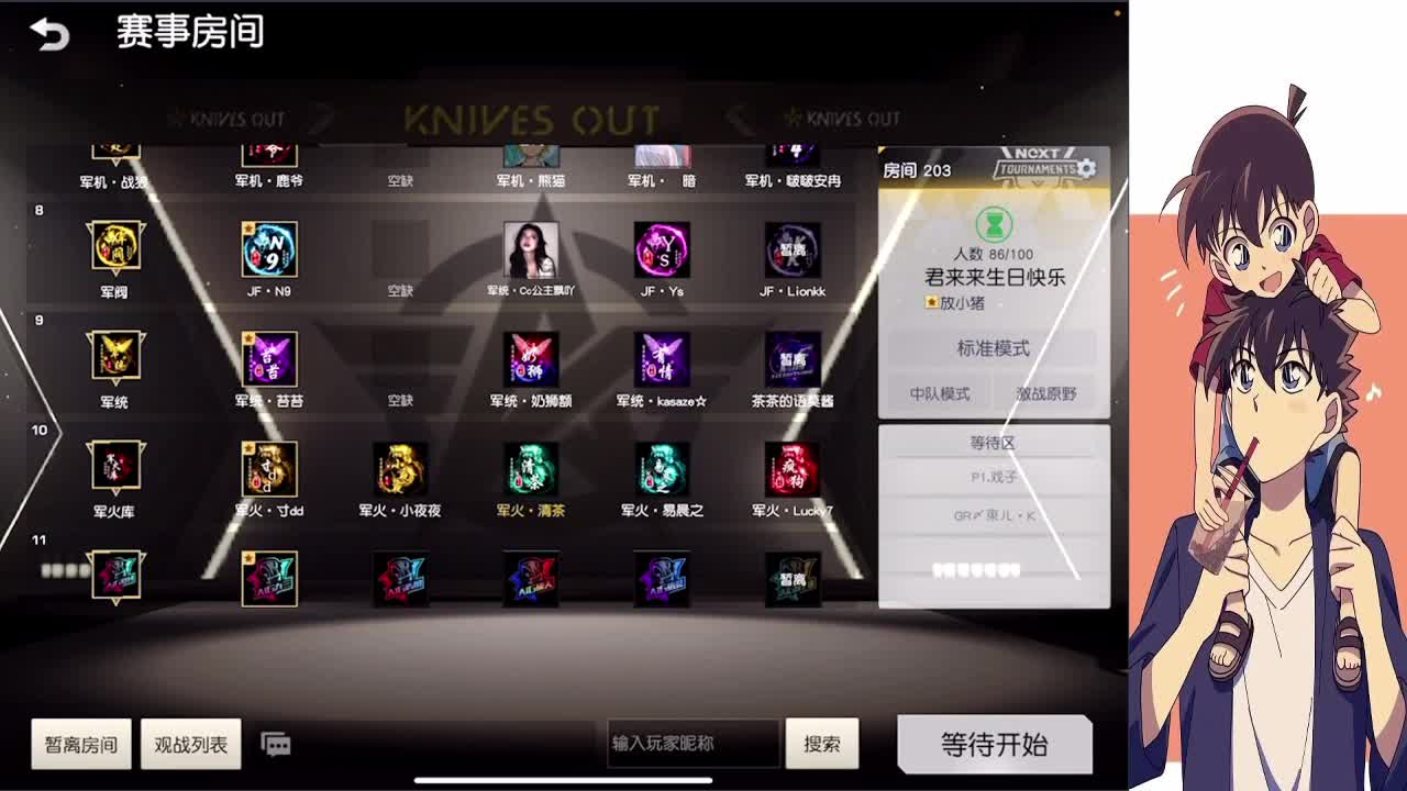 失眠患者 第3段