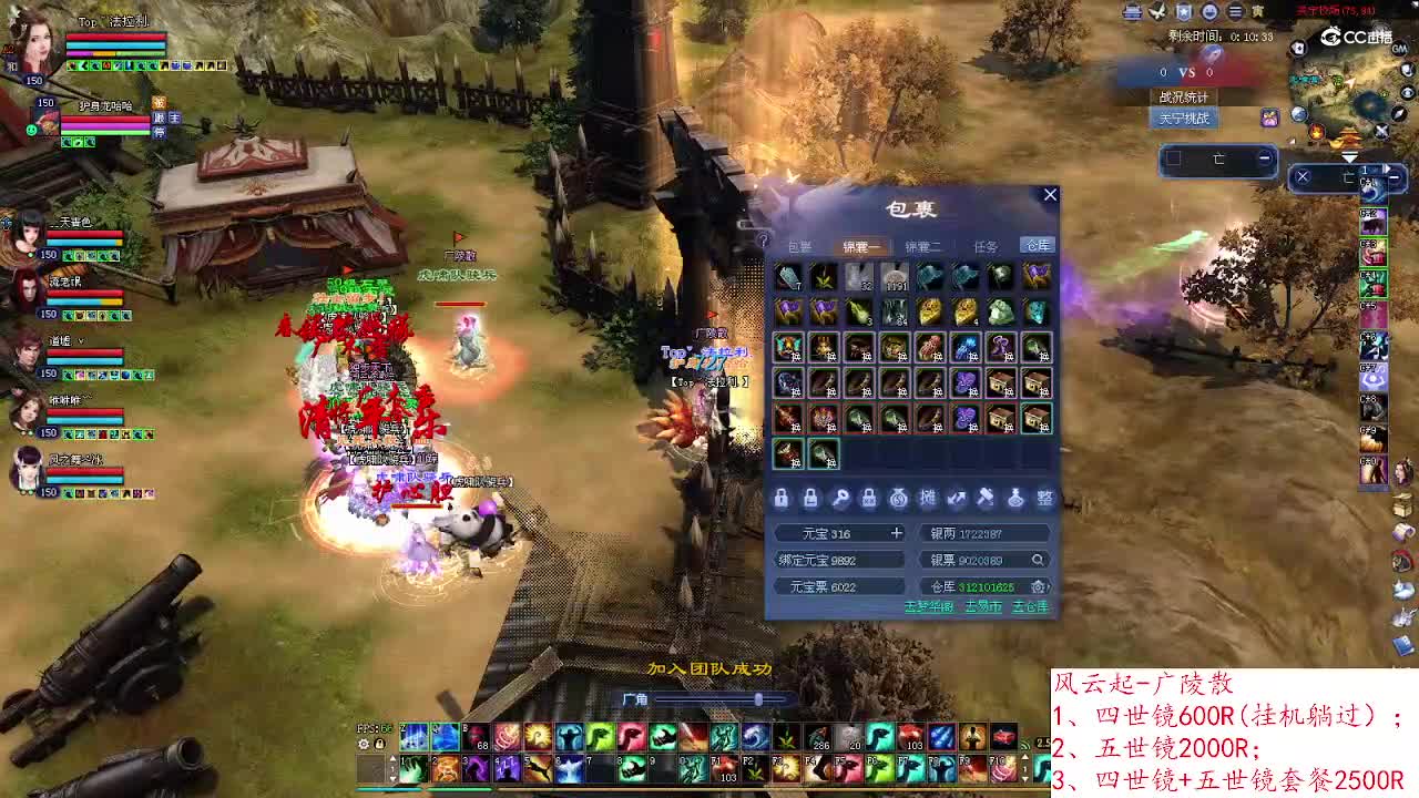 官人150老刀2~2