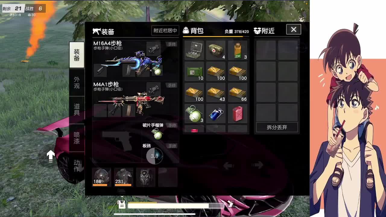 失眠患者 第4段