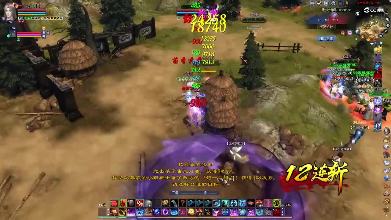 官人150司星~2