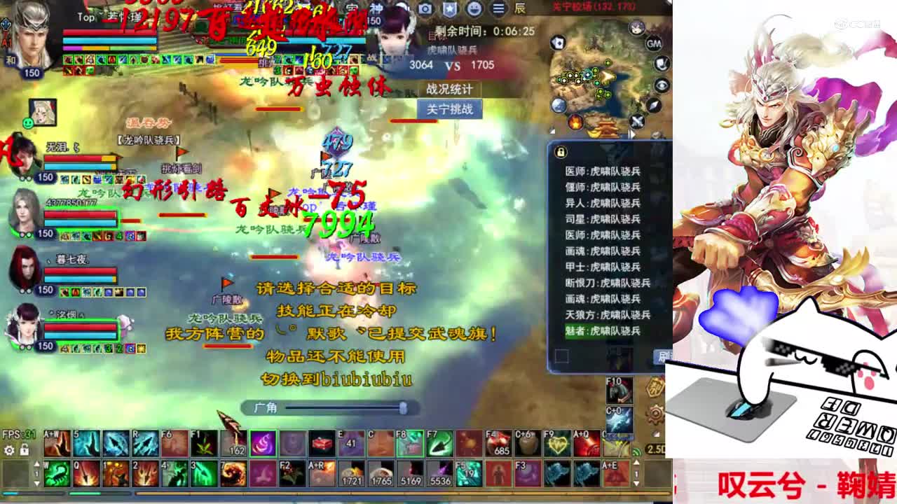 菊花150射手2~2