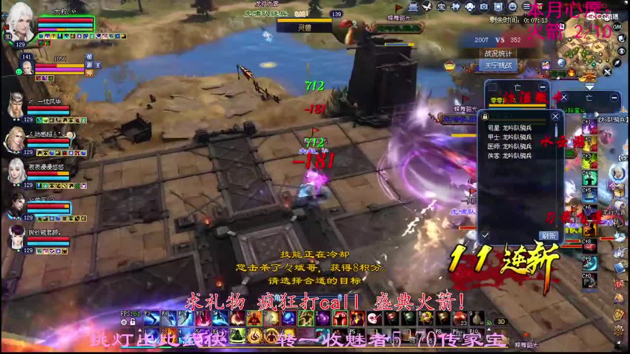 卡卡129天狼~2