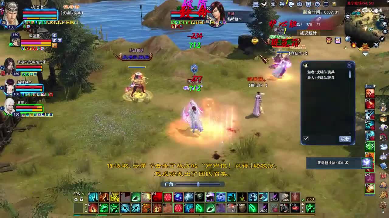 叶千骨150射手~2
