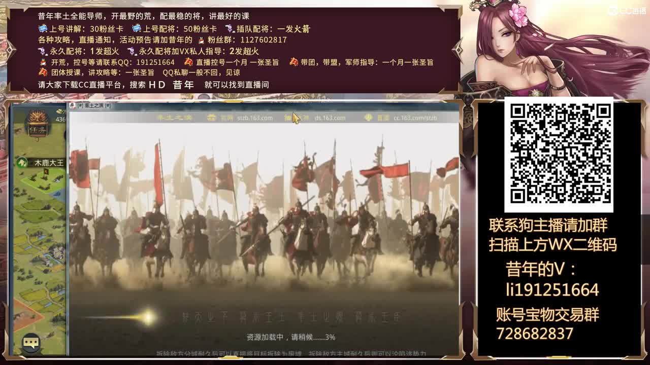接开荒冲榜号，接配将 第4段