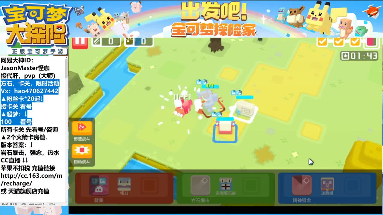 ios接所有业务