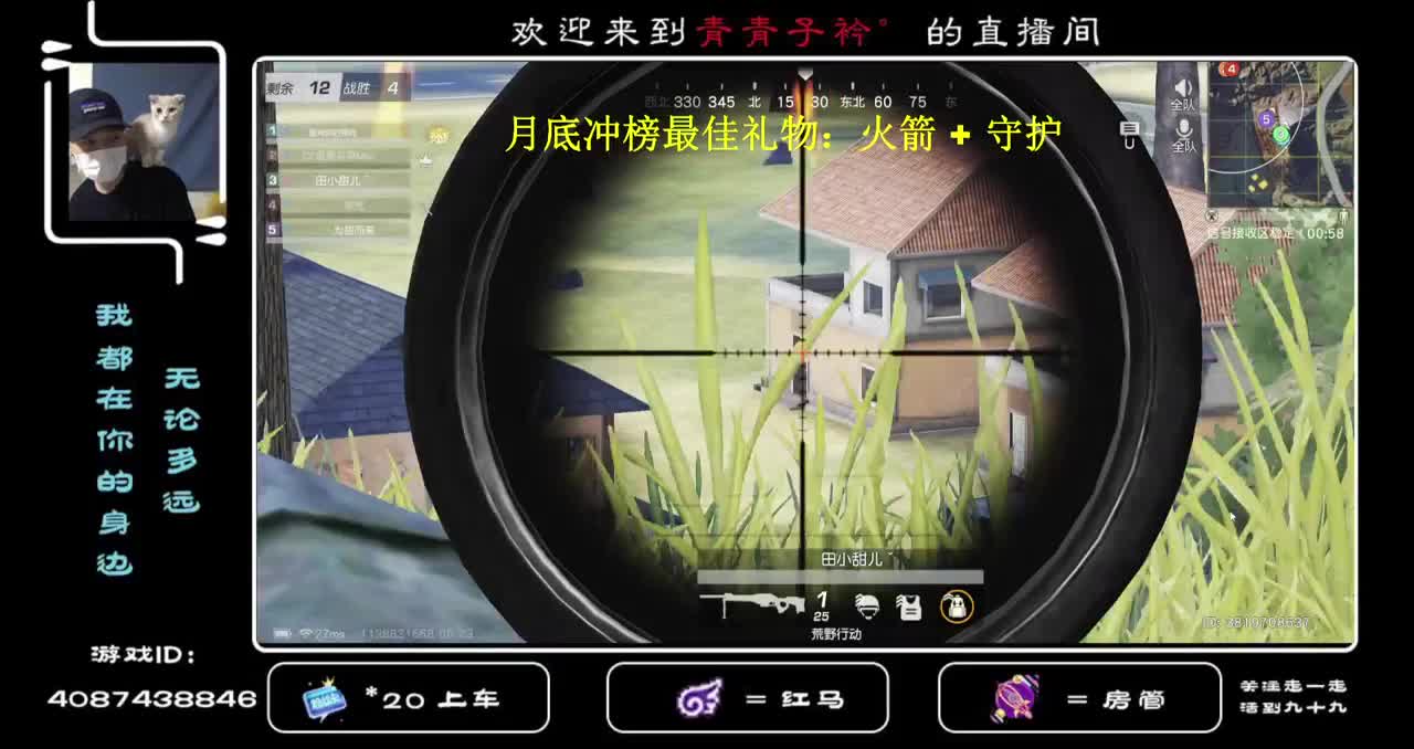 愿一切美好都能如期而至。 第2段