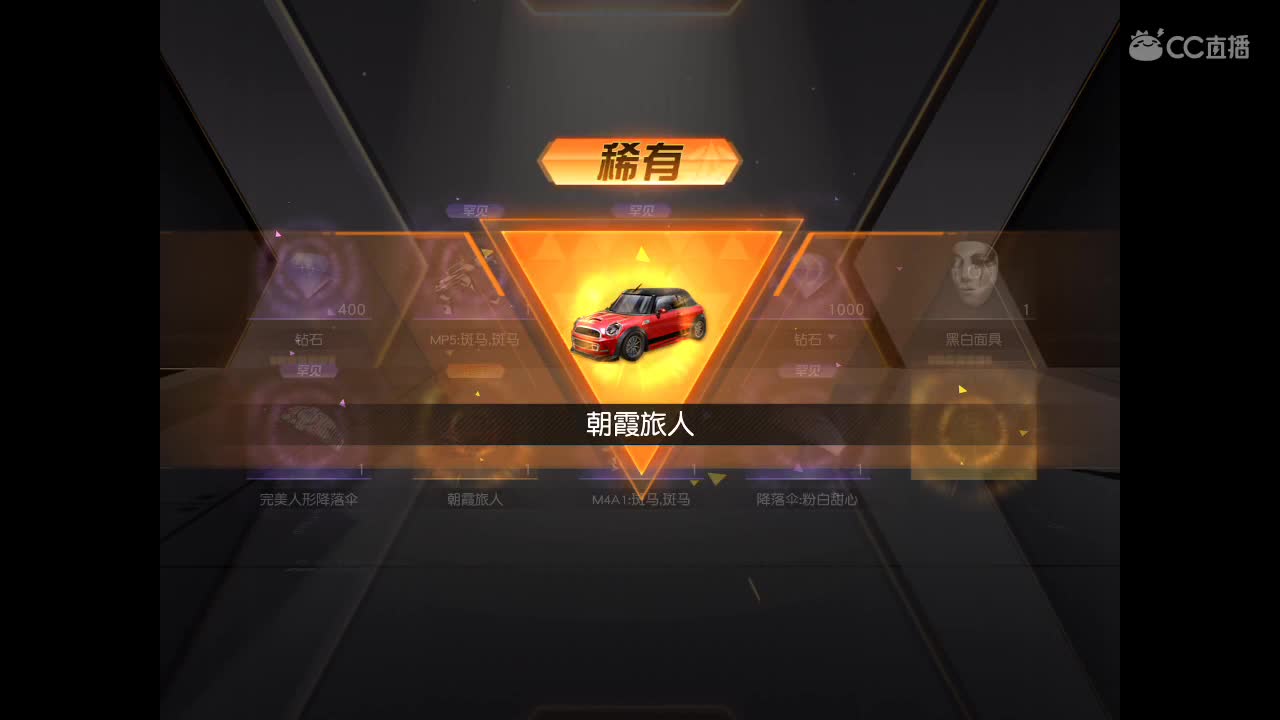 千元底薪无则招主播 第2段