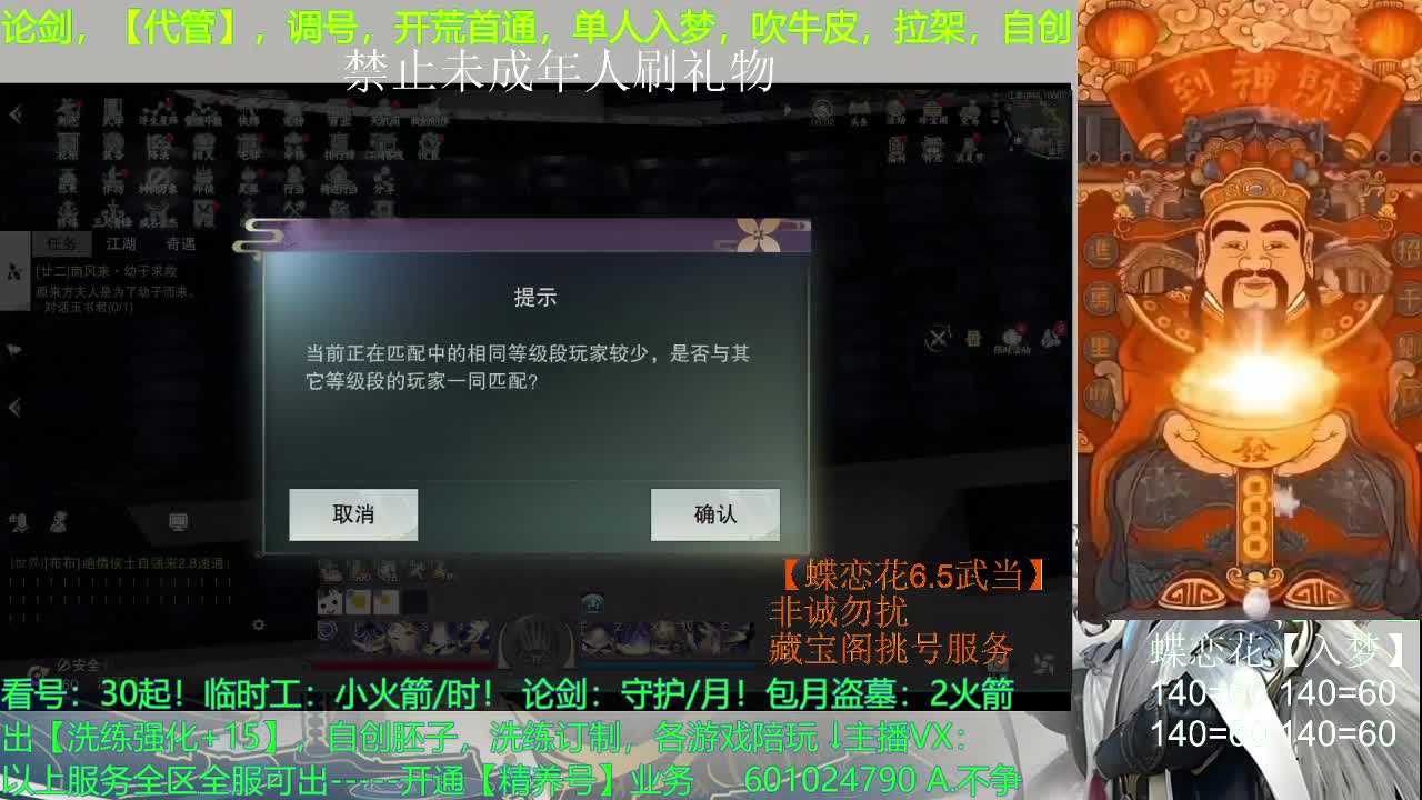 啥都可以哦~~白嫖不可以哦~~ 第1段