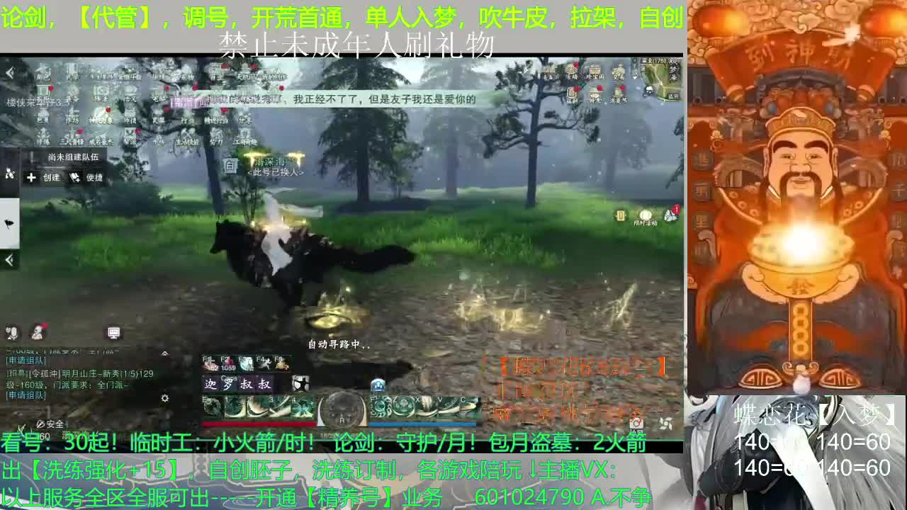 啥都可以哦~~白嫖不可以哦~~ 第2段