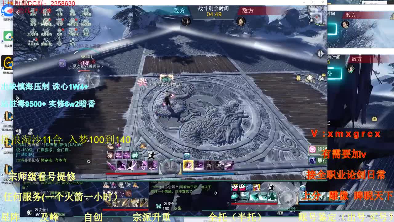 聚宝盆免费提升材料自己领 第1段
