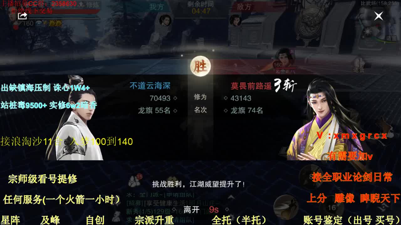 聚宝盆免费提升材料自己领 第2段