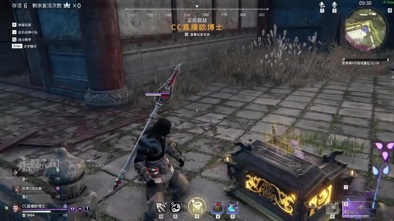 三排 三排 第3段