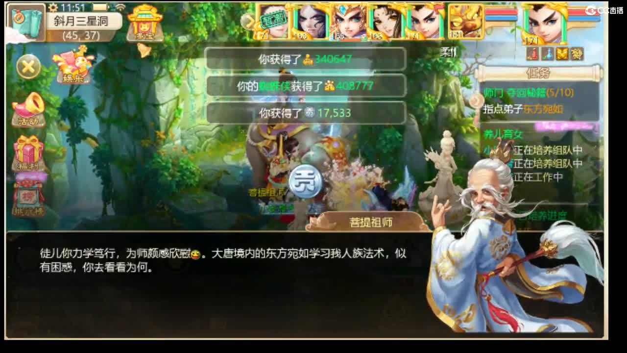 12345上山打老虎