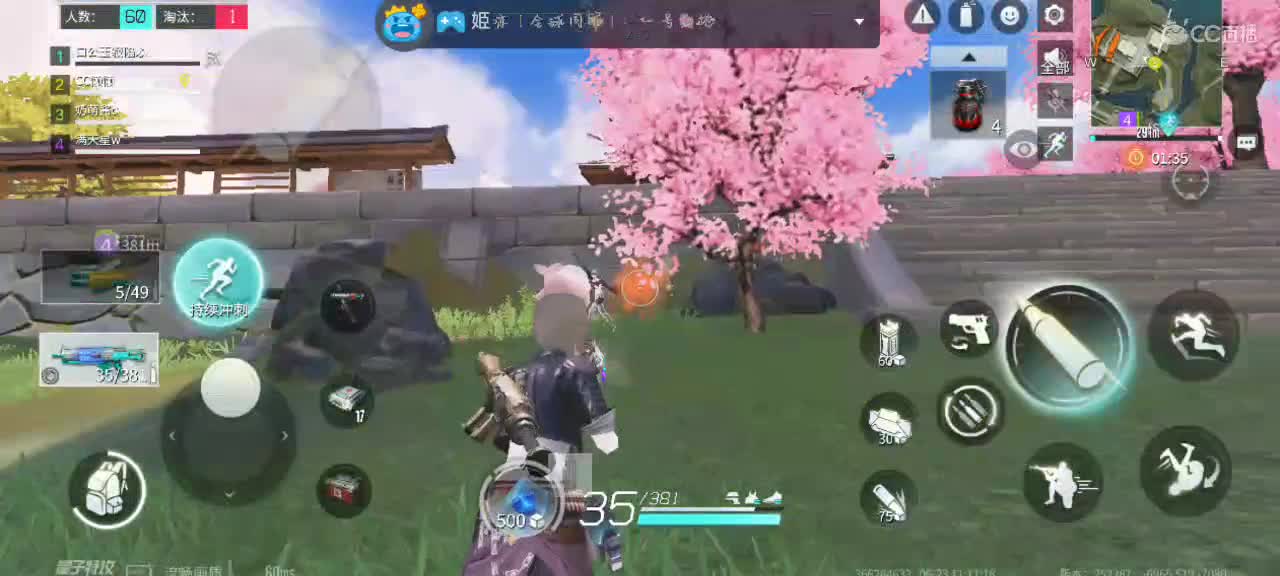 用八倍镜瞄准你的心❤️ 第1段