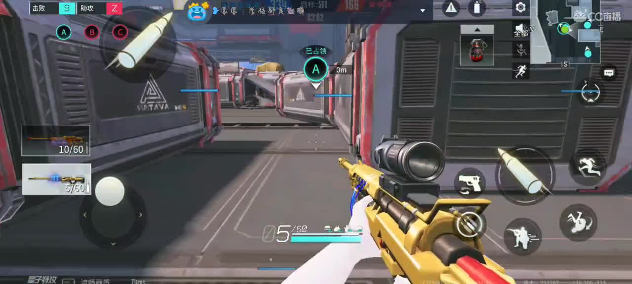 用八倍镜瞄准你的心❤️ 第2段