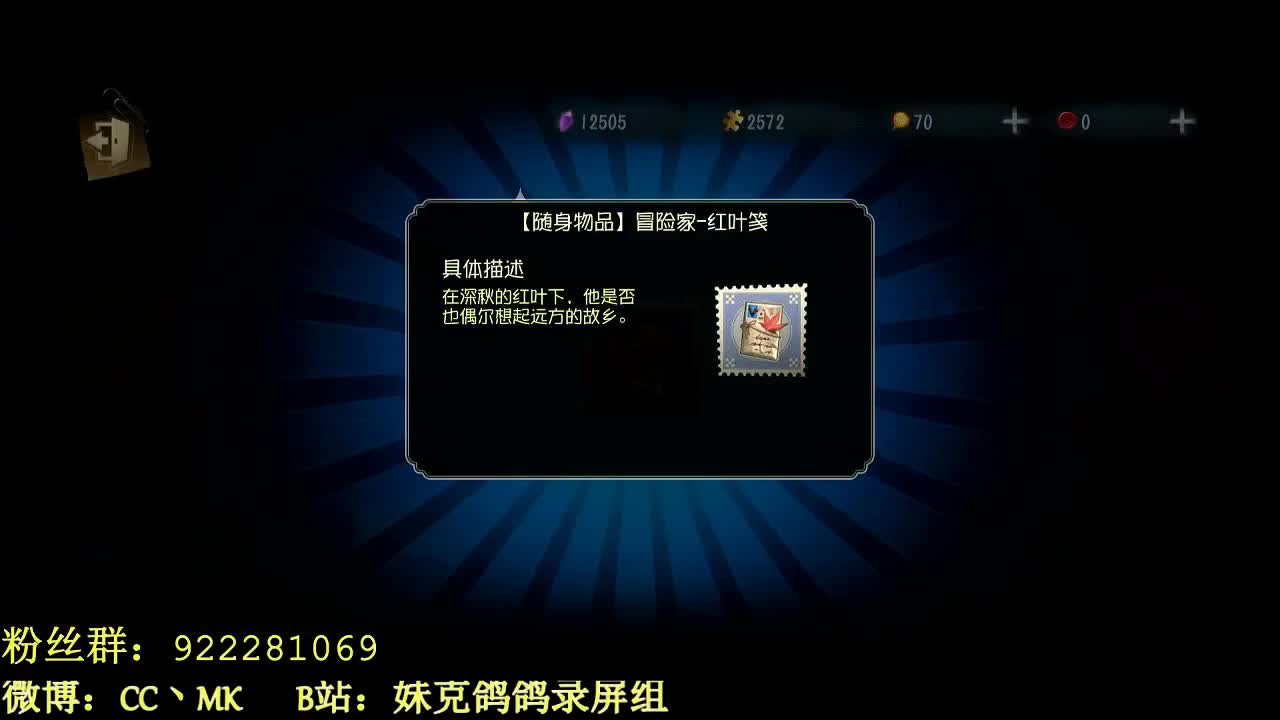 葱！