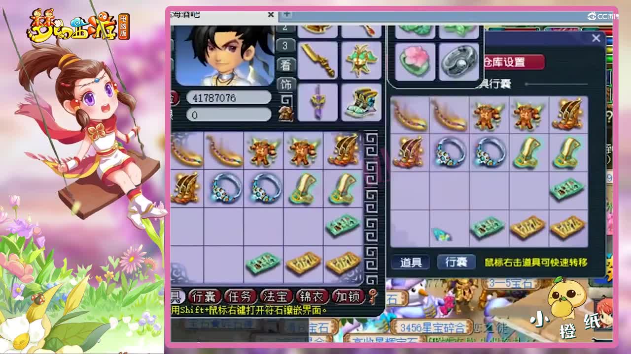 梦幻西游：6亿成本鉴定军火，1件装备就回血？直言：五开抢着要！