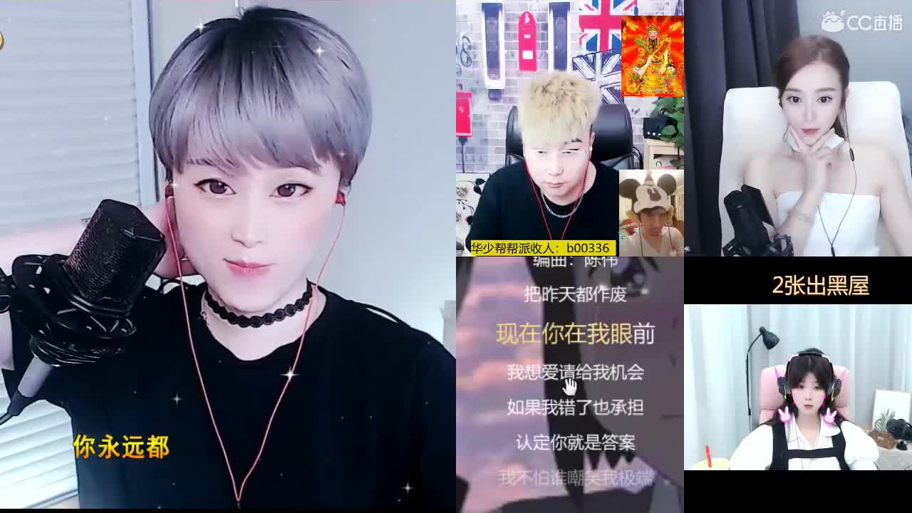 唱歌坤坤是认真的！