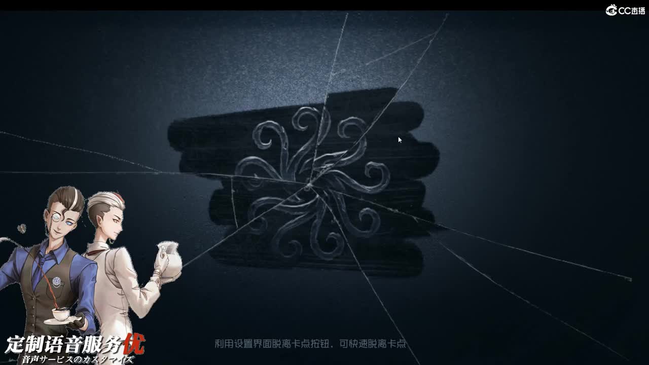 泡在冰水里~ 第1段