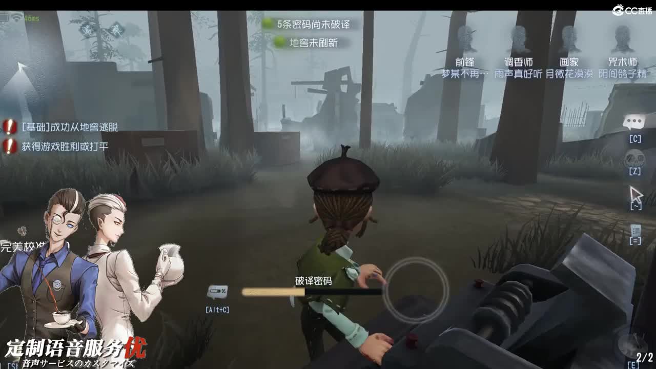 泡在冰水里~ 第2段