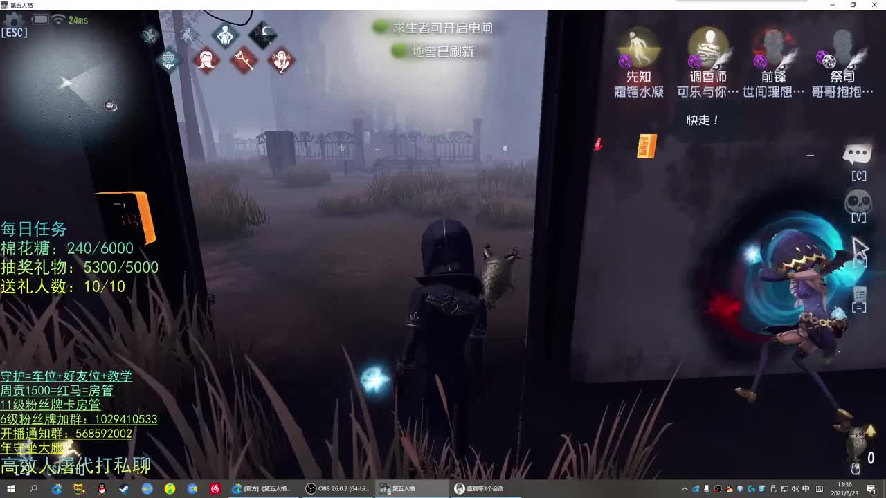 性感声优 在线宠粉