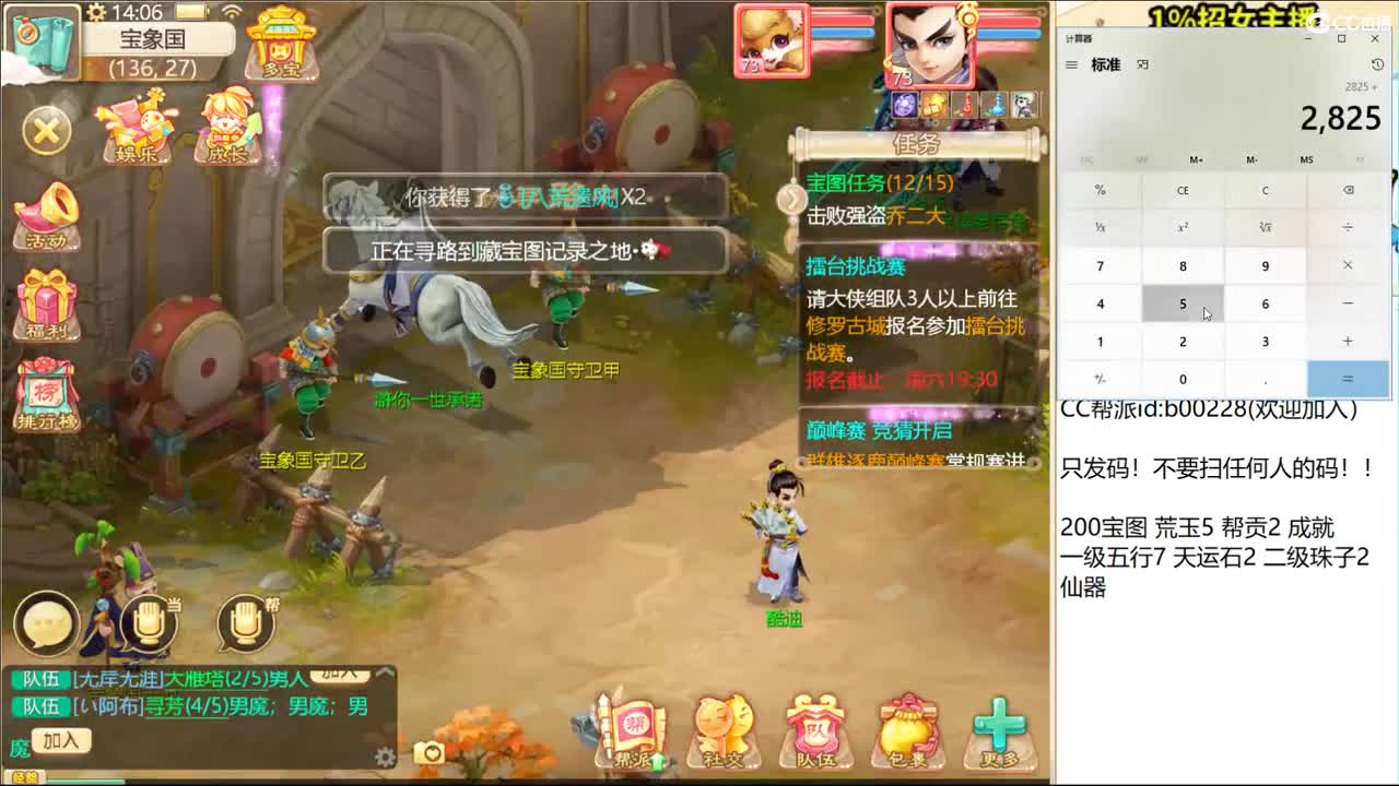 托一样的表现，接资源！