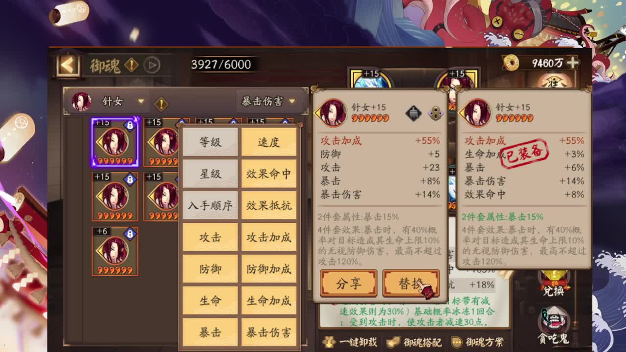 接调号斗技、抽卡了 第1段