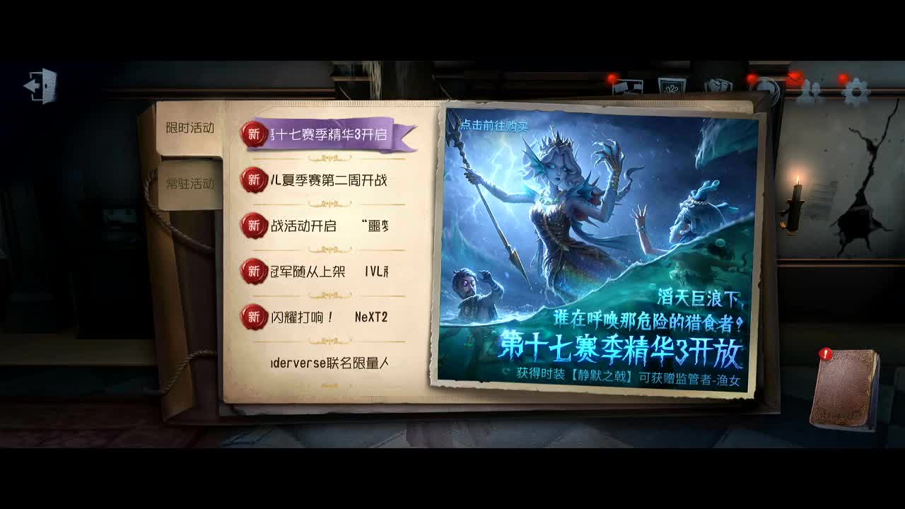 快乐的排位呀