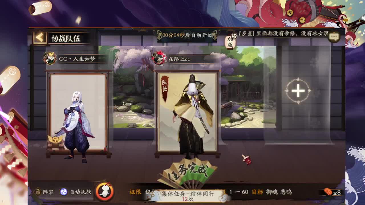 接调号斗技、抽卡了 第2段