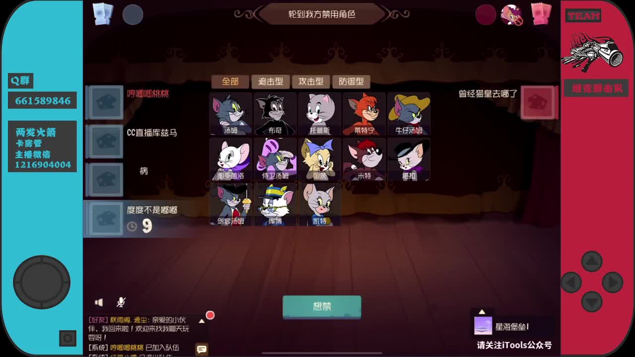养猪大帝六某人！