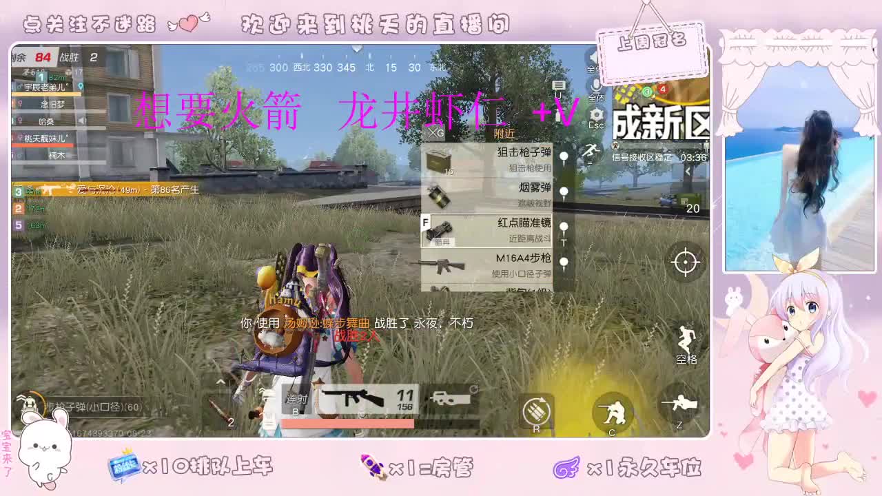 88+ 第2段