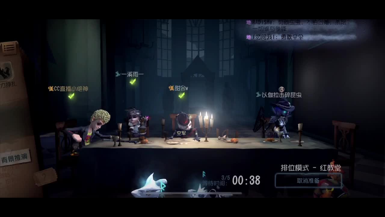 屠皇点播台~ 第1段