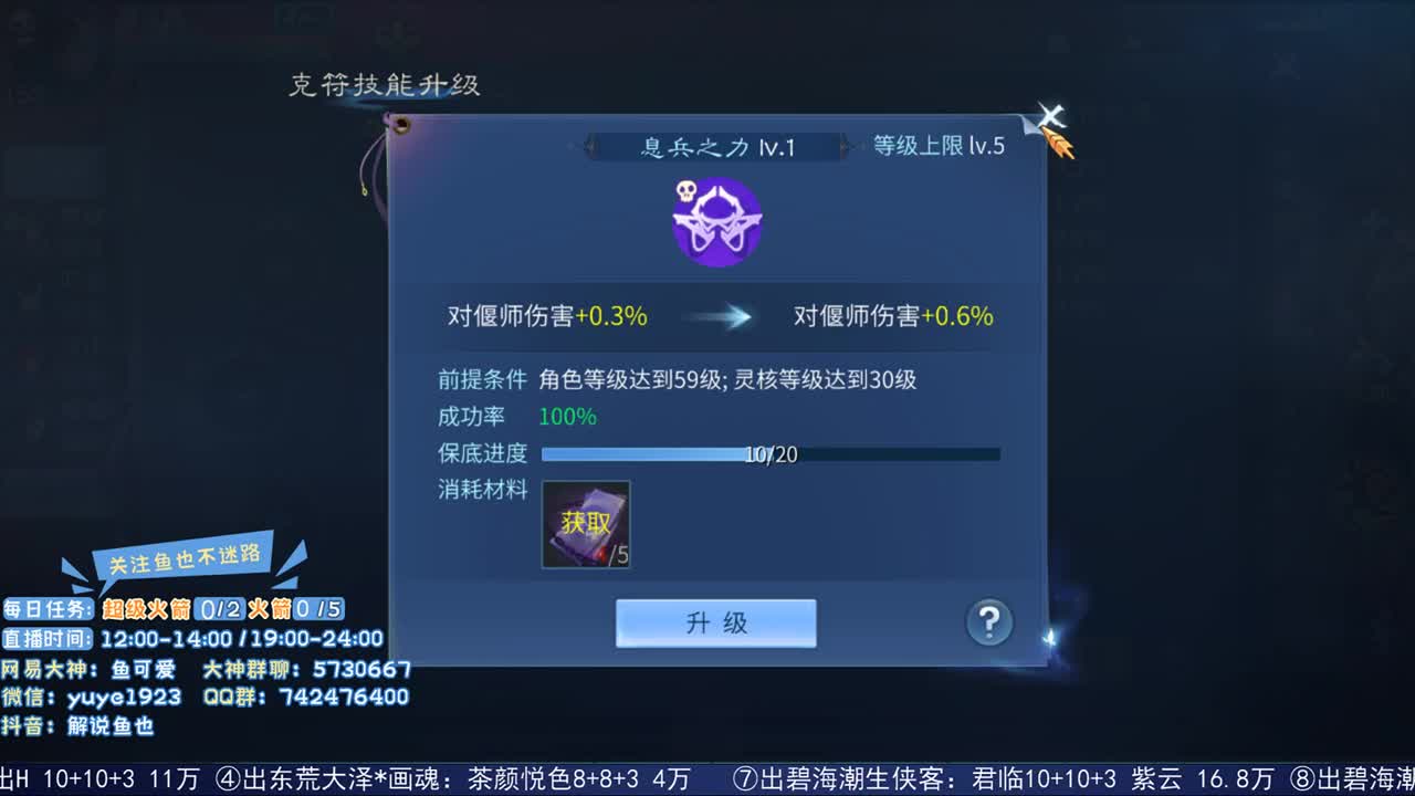 倩女估价第二人