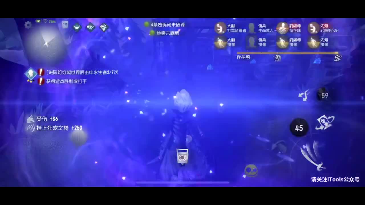 屠皇点播台~ 第2段