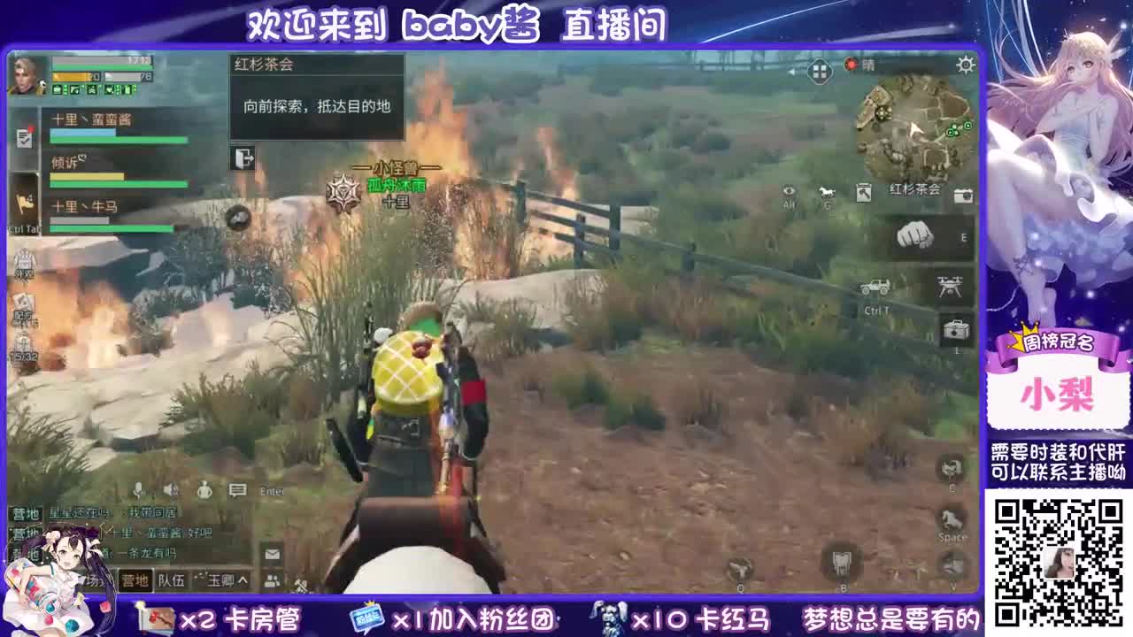 30元月卡换赛博蓝c。求守护 第1段