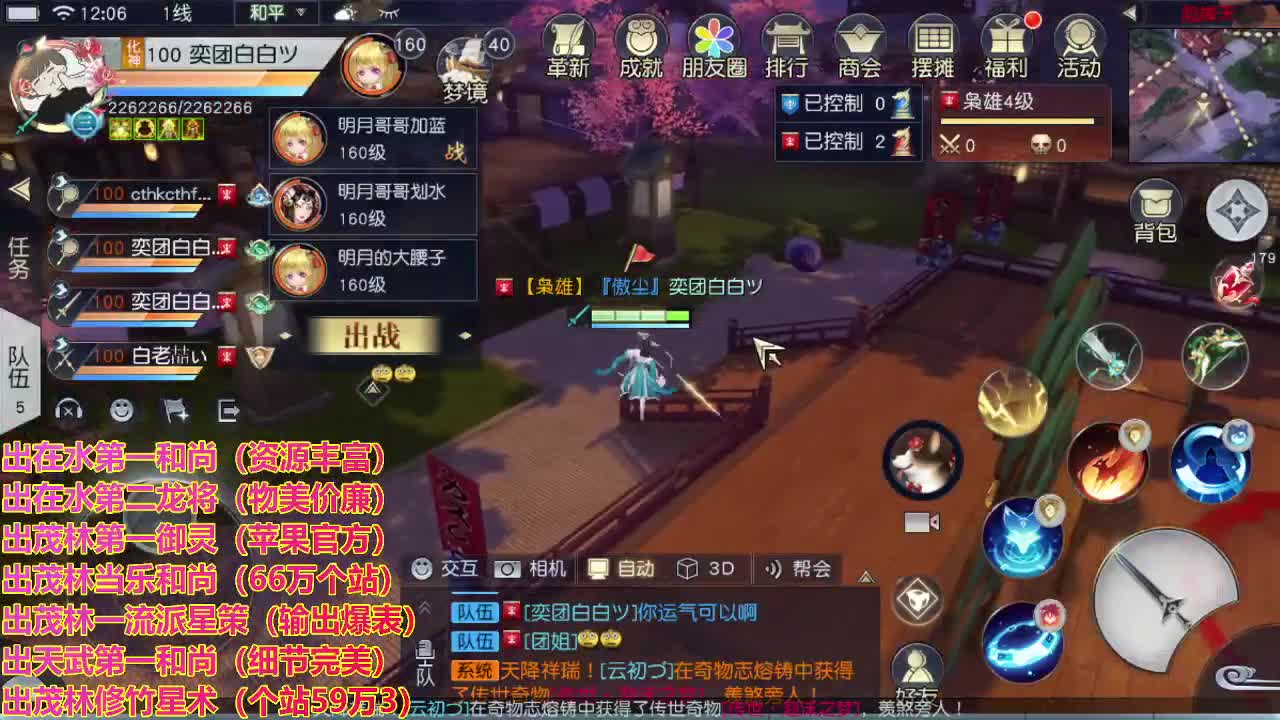 精准细节调号师 第1段