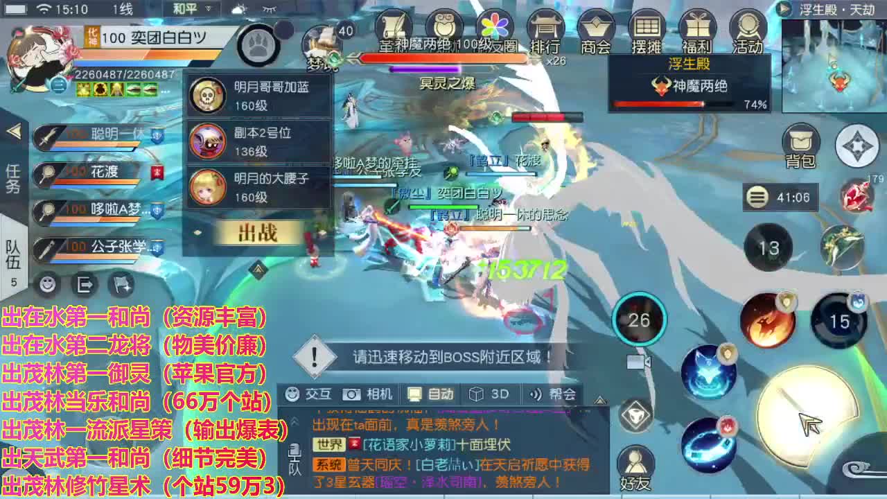 精准细节调号师 第2段