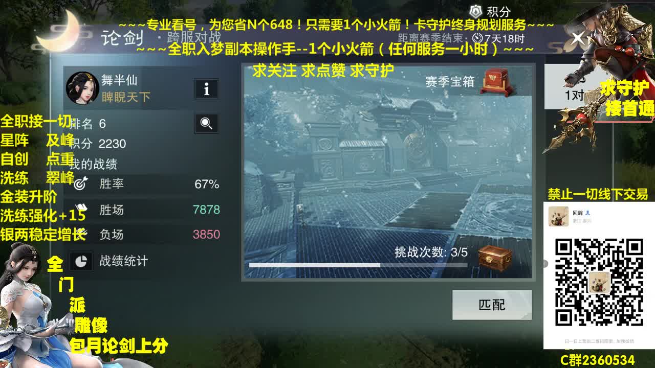 10点30新一期聚宝盆开启~免费礼包等你来拿 第1段