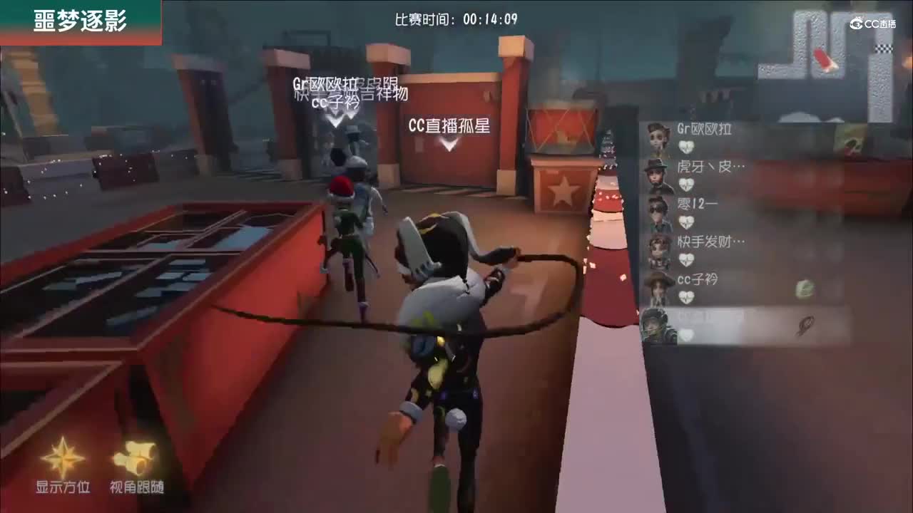 【NeXT春季赛】《第五人格》萤火之光精英赛  娱乐赛第三轮 第一场