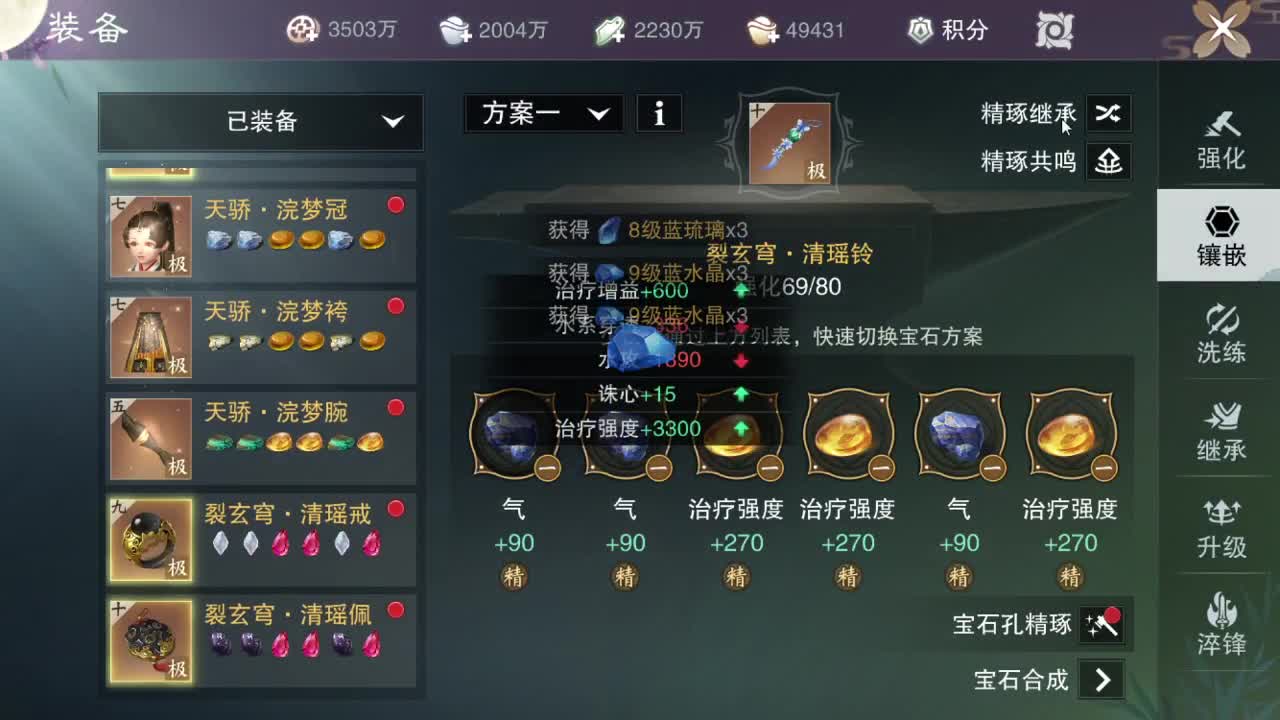 接一切