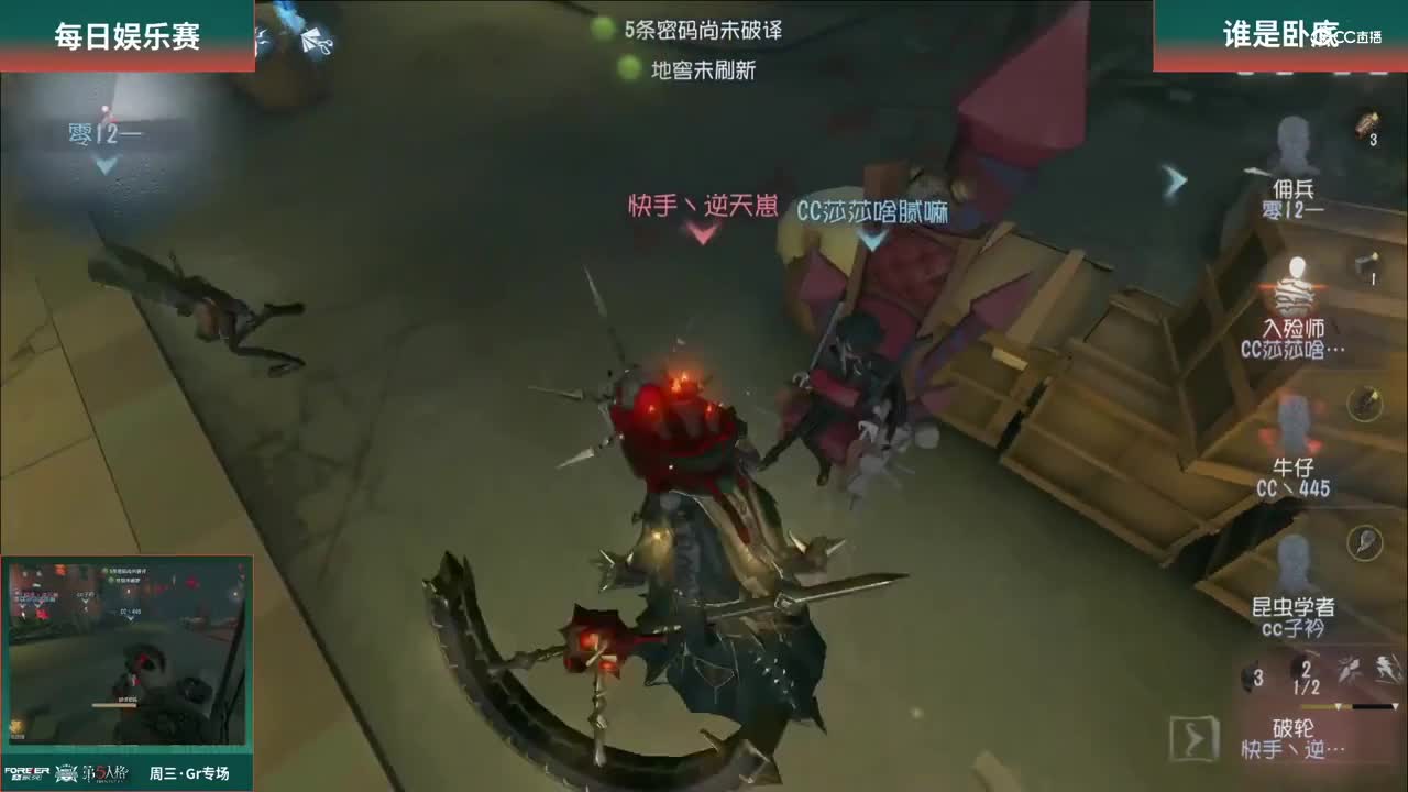 【NeXT春季赛】《第五人格》萤火之光精英赛  娱乐赛第三轮 第四场