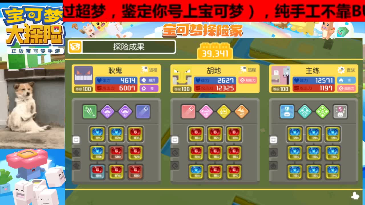 看直播领点券！接各种活~ 第1段