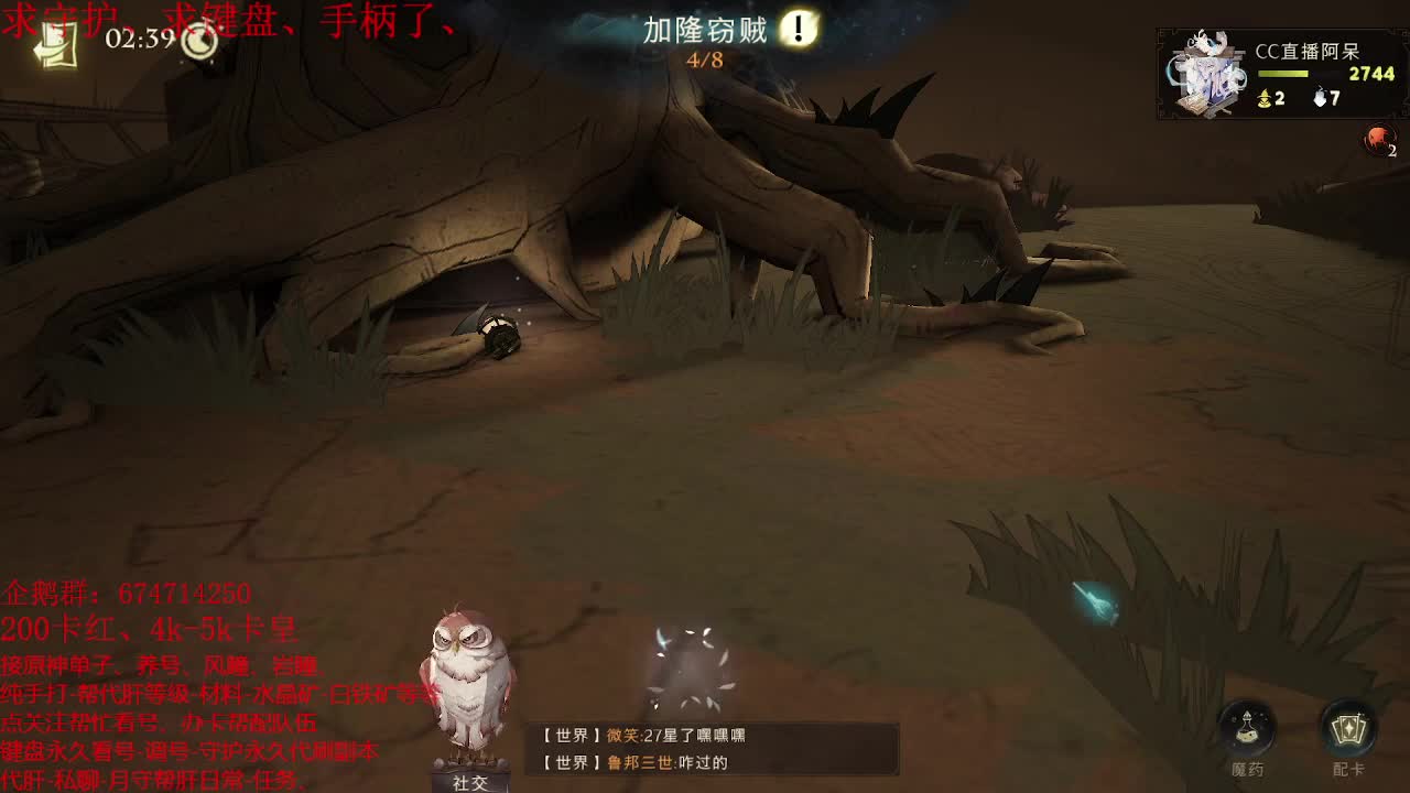 哈利开测喽、 第2段