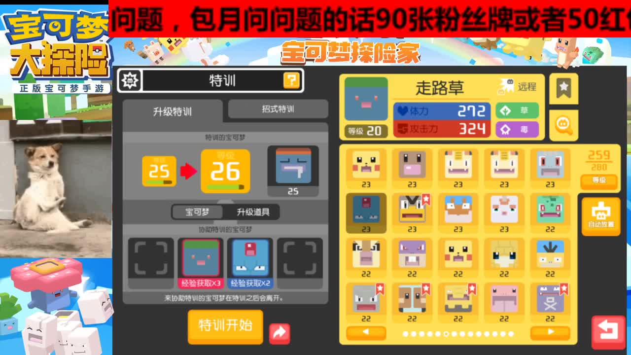 看直播领点券！接各种活~ 第2段
